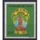 Tchad - 2000 - No 1222 - Sites
