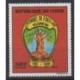 Tchad - 2000 - No 1221 - Sites