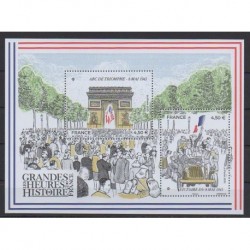 France - Poste - 2025 - Victoire du 8 Mai 1945 - Seconde Guerre Mondiale