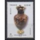 France - Poste - 2025 - Nb 5875 - Art - Europa