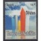 Mexique - 2007 - No 2354