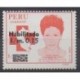 Peru - 1991 - Nb 849 - Health or Red cross