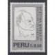 Peru - 1996 - Nb 1084 - Literature