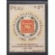Peru - 1999 - Nb 1160 - Philately