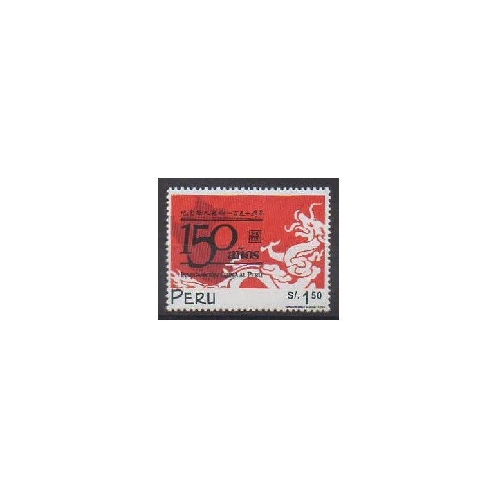 Buy this stamp of Peru of the year 1999 (Nb 1201).