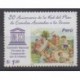 Pérou - 2003 - No 1346 - Nations unies