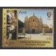 Pérou - 2004 - No 1433 - Religion