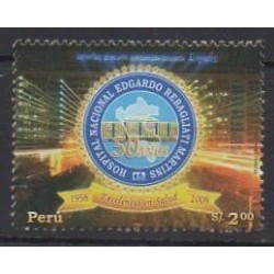 Pérou - 2008 - No 1766 - Santé ou Croix-Rouge
