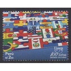 Pérou - 2011 - No 1887 - Service postal