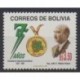 Bolivie - 1998 - No 974 - Sciences et Techniques
