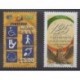 Mexico - 2000 - Nb 1917/1918