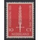 Pays-Bas - 1955 - No 633 - Seconde Guerre Mondiale