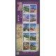 Japon - 2016 - No 7480/7489 - Monuments