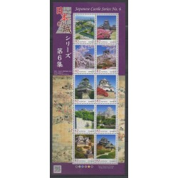Japon - 2016 - No 7480/7489 - Monuments