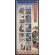 Japan - 2016 - Nb 7440/7449 - Paintings