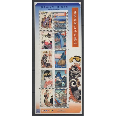 Japon - 2016 - No 7440/7449 - Peinture
