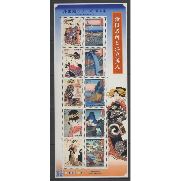 Stamps - Japan - 2016 - Nb 7440/7449 - Paintings