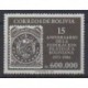 Bolivie - 1986 - No 678 - Timbres sur timbres