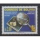 Bolivia - 1998 - Nb 997 - Philately
