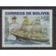 Bolivia - 2005 - Nb 1206 - Boats - Military history