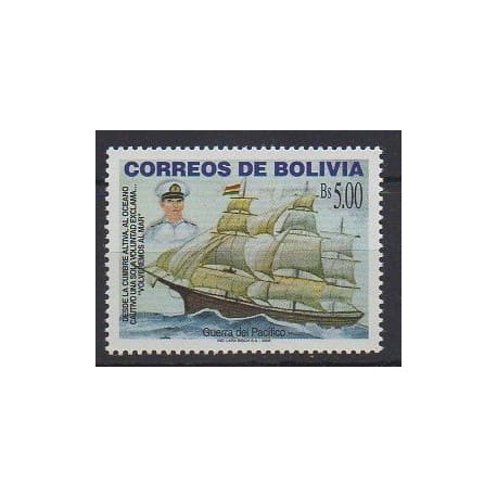 Bolivia - 2005 - Nb 1206 - Boats - Military history