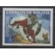 Bolivie - 2005 - No 1197 - Littérature