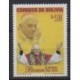 Bolivia - 2005 - Nb 1194 - Pope