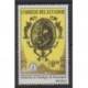 Ecuador - 2008 - Nb 2093 - Philately
