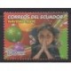 Ecuador - 2009 - Nb 2193 - Christmas