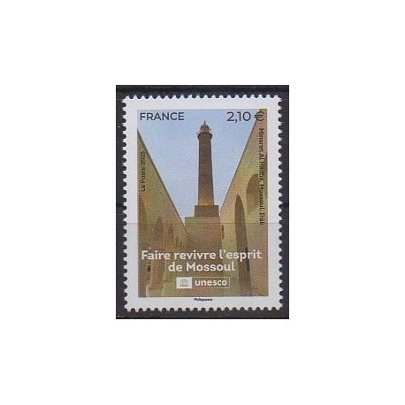 France - Timbres de service - 2025 - No S189 - Nations unies
