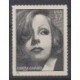 États-Unis - 2005 - No 3703 - Cinéma