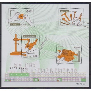 Buy this stamp of France of the year 2025 (55 ans de l'imprimerie).