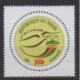 Niger - 2007 - No 1673 - Service postal