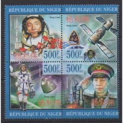Niger - 2013 - No 1789/1792 - Espace