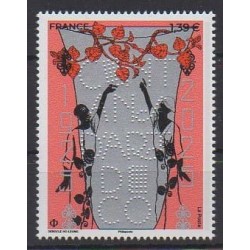 France - Poste - 2025 - 100 ans d'art DCO - Art