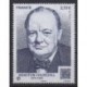 France - Poste - 2025 - Nb 5915 - Celebrities