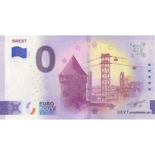 Euro banknote memory - 2025 - Brest - (Finistère)