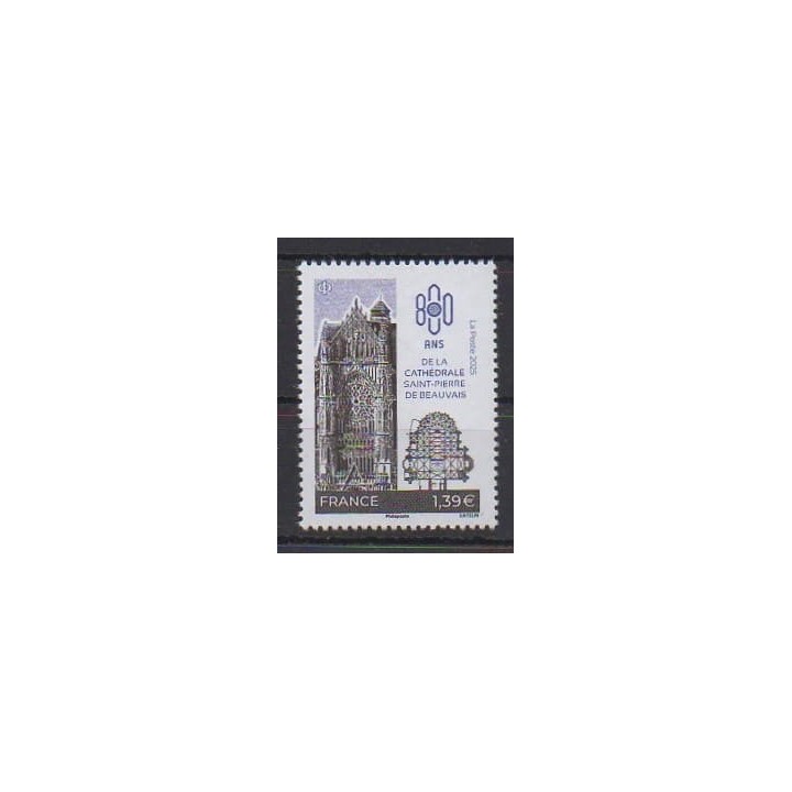 Buy this stamp of France of the year 2025 (Cathédrale Saint-Pierre de Beauvais).