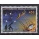 Nouvelle-Calédonie - 2016 - No 1278 - Astronomie