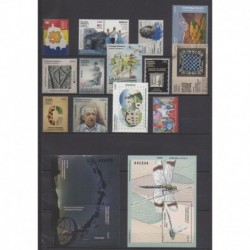 Spanish Andorra - Complete year - 2025 - Nb 555/569