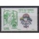 France - Poste - 2013 - Nb 4809 - Philately