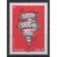 France - Poste - 2026 - Nb 5946