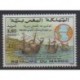 Morocco - 1992 - Nb 1130 - Christophe Colomb