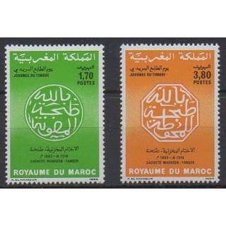 Buy this set of stamps of Morocco of the year 1993 (Nb 1137/1138).