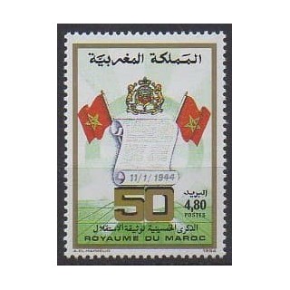 Buy this stamp of Morocco of the year 1994 (Nb 1153).