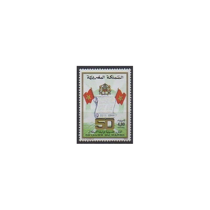 Acheter ce timbre du Maroc de l'année 1994 (No 1153).