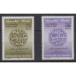 Morocco - 1995 - Nb 1187/1188 - Philately