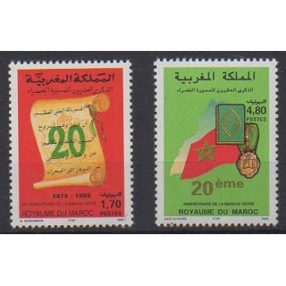 Acheter cette série de timbres du Maroc de l'année 1995 (No 1184/1185).