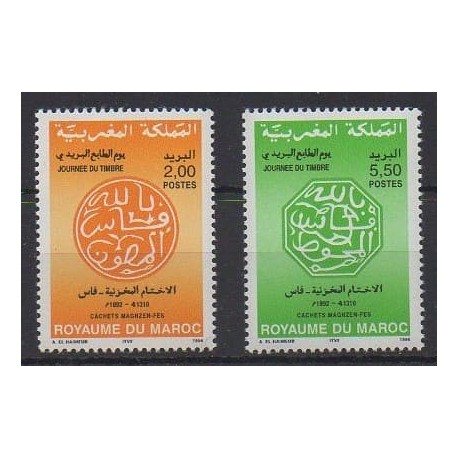Morocco - 1996 - Nb 1203/1204 - Philately
