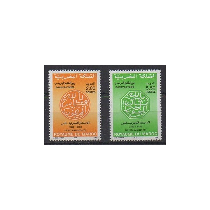 Buy this set of stamps of Morocco of the year 1996 (Nb 1203/1204).